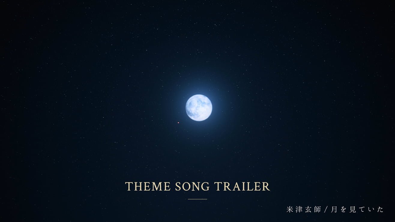 Launch Trailer SALVATION